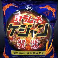 カラムーチョ ケジャン    