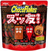 ChocoFlakesズッ友唐辛子