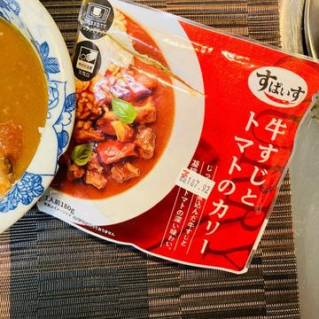 エスビー　すぱいす監修　牛すじとトマトのカリー