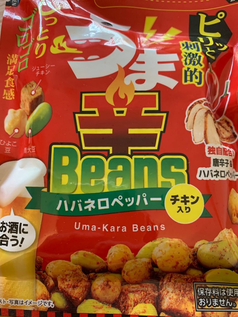 うま辛Beansハバネロペッパーチキン入り