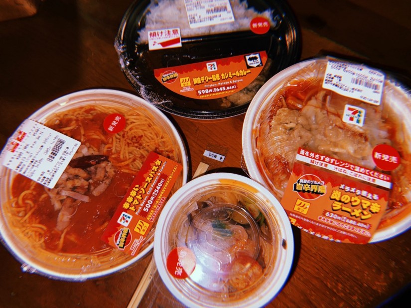 炎の旨辛ラーメン 2.5