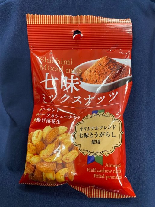 七味ミックスナッツ