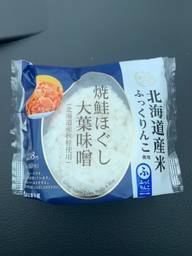 ふっくりんこ　焼鮭ほぐし大葉味噌