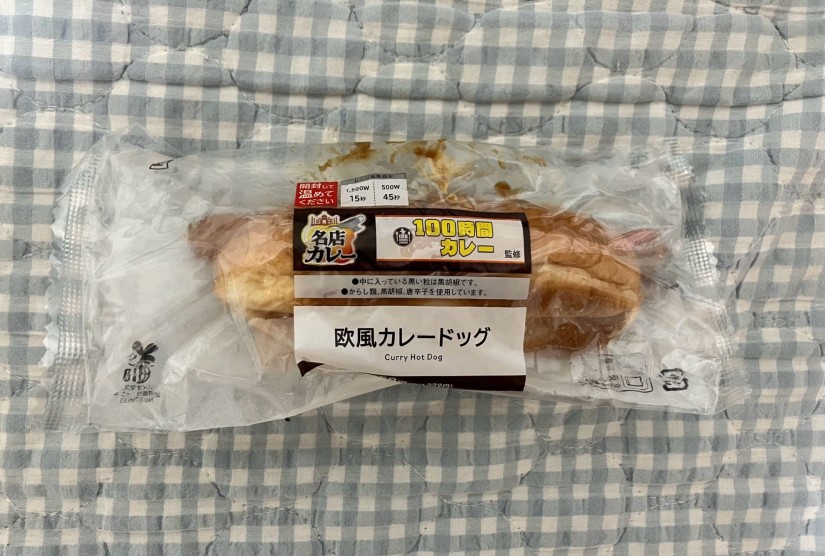 100時間カレー監修　欧風カレードッグ