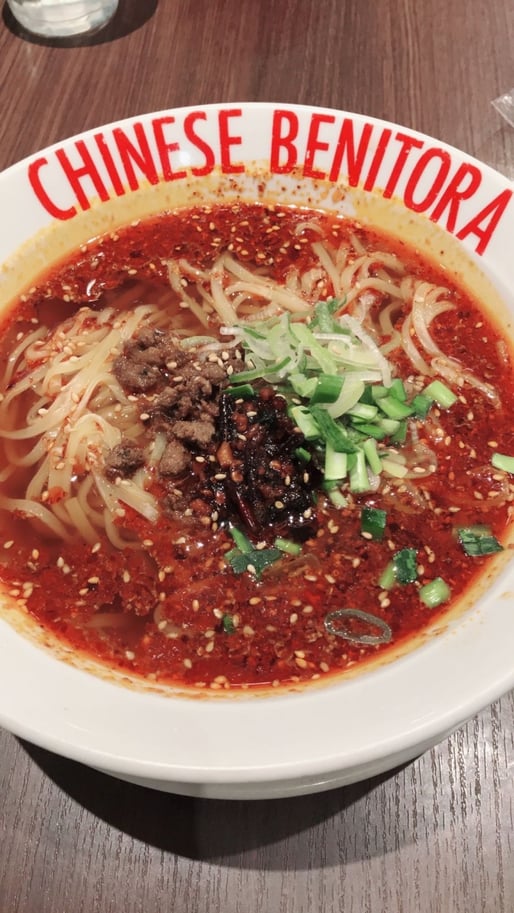 紅麻辣坦々麺