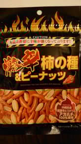 激辛 柿の種&ピーナッツ 激辛