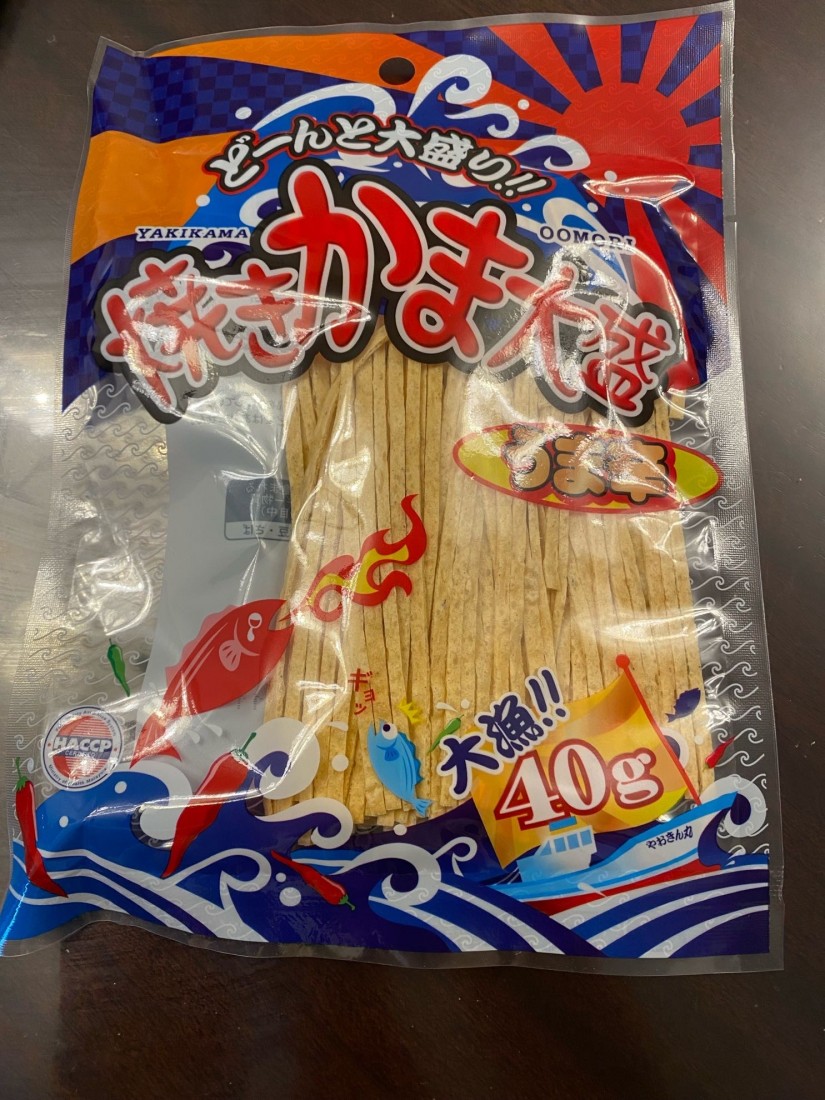 焼きかま大盛 うま辛