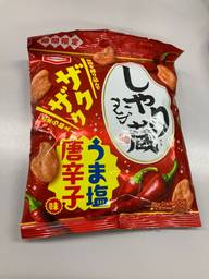 しゃり蔵 うま塩唐辛子味