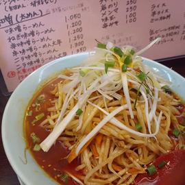 辛味噌ラーメン大辛