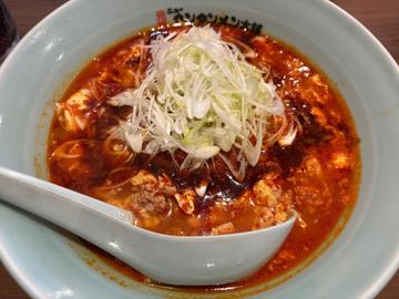 鬼辛セカンド