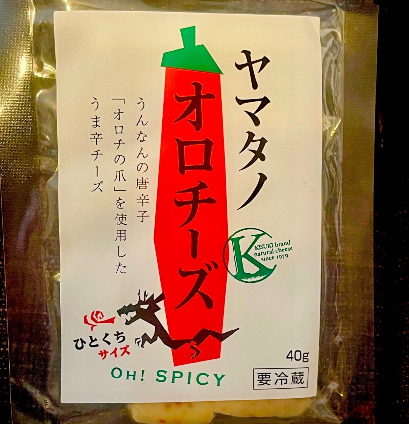 ヤマタノオロチーズ