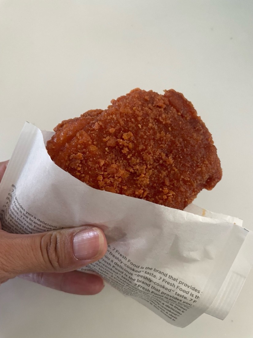 ななチキレッド 旨辛唐辛子