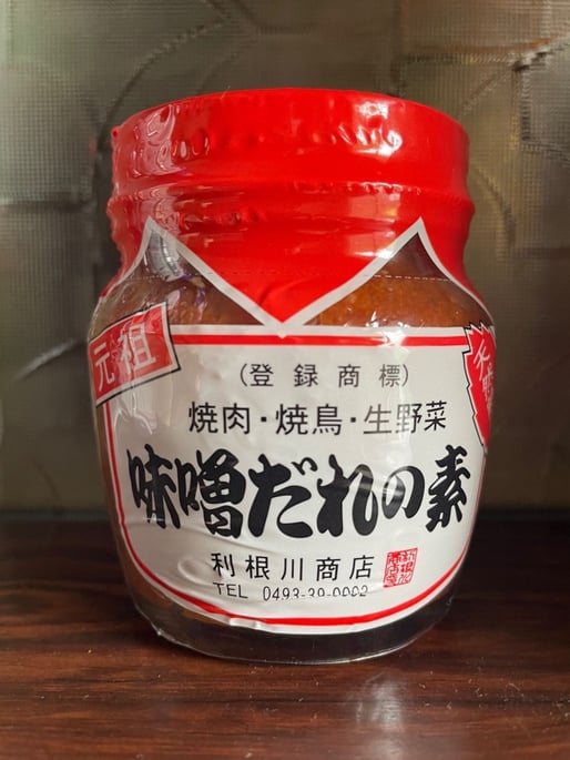 味噌だれの素