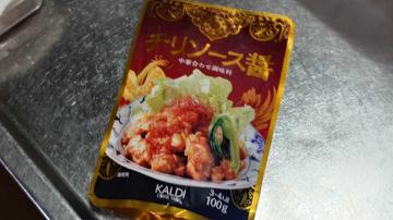 チリソース醤