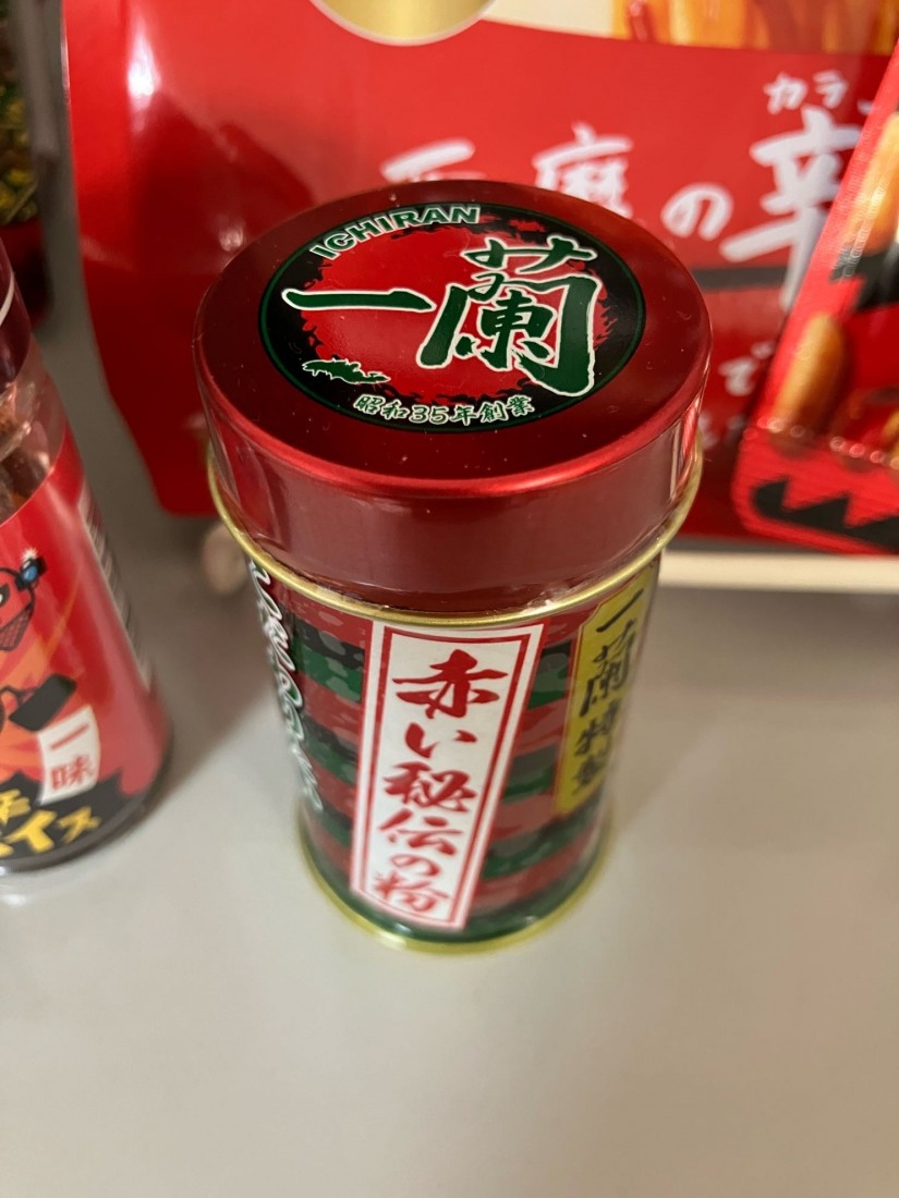 一蘭特製 赤い秘伝の粉