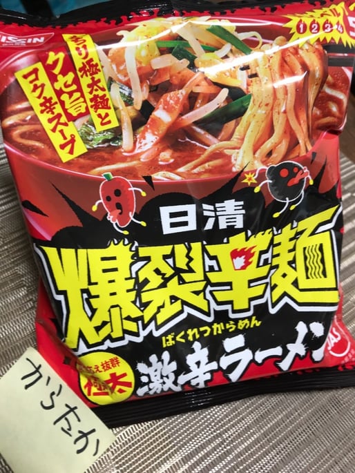 日清爆裂辛麺 極太激辛ラーメン