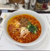 サンラータンメン 大辛