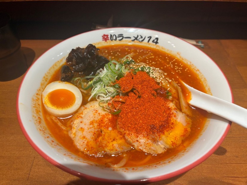 札幌辛塩 15辛