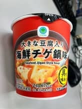 大きな豆腐入り　海鮮チゲ鍋味