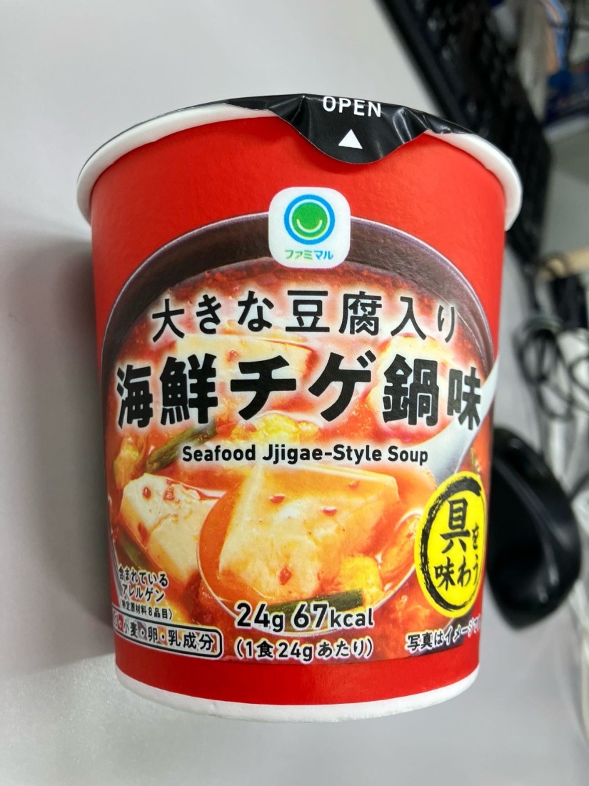 大きな豆腐入り　海鮮チゲ鍋味