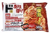 アラビアータ 爆熱アラビアータ 24倍？