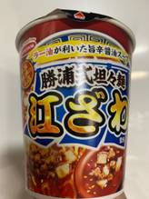 勝浦式担々麺江ざわ