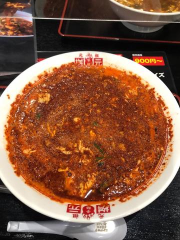 辛麺 30辛