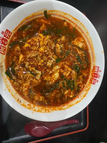 辛麺 15辛