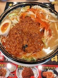激辛ファイヤー味噌タンメン
