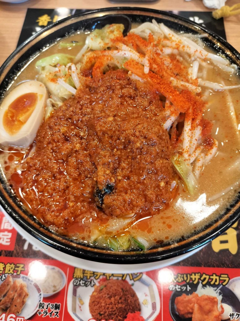 激辛ファイヤー味噌タンメン