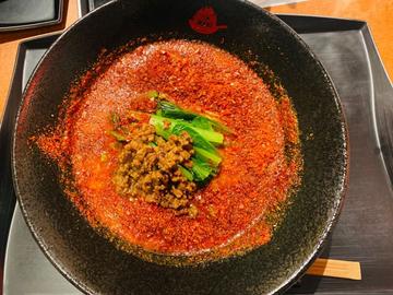 坦々麺 ➕¥100唐辛子 他の坦々麺の上に黄色の辛さオプションありだと4🌶️でした。こちらの坦々麺は特に🌶️表記なし。初めて食。唐辛子追加でお願いしたもの。ただ上に大量の唐辛子が乗せてある感じだったので、乾燥した唐辛子が喉に張り付いた時はむせたが、スープに溶けたらマイルドで美味しくいただけました!