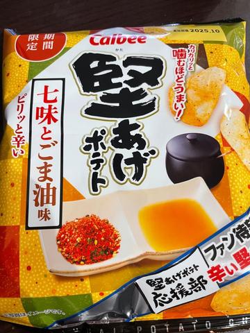 堅揚げポテト 七味とごま油