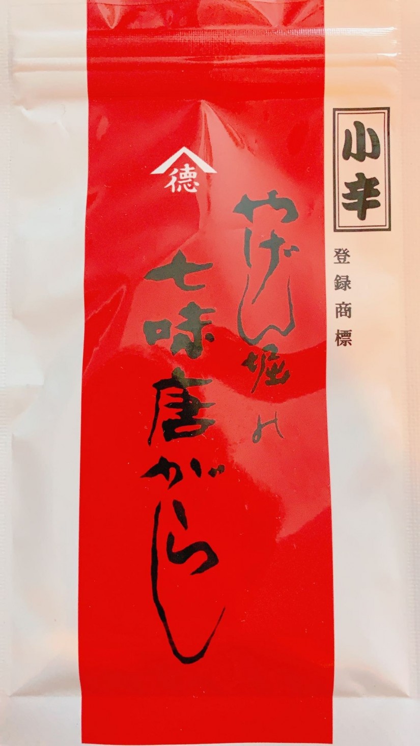 七味唐辛子 小辛