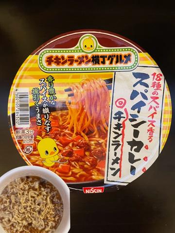 チキンラーメンどんぶり 18種のスパイス香る スパイシーカレー