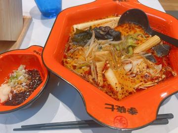 麻辣湯 ４辛