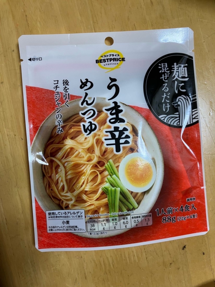 麺にまぜるだけ　うま辛 めんつゆ