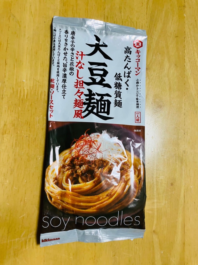 大豆麺 汁なし坦々麺風