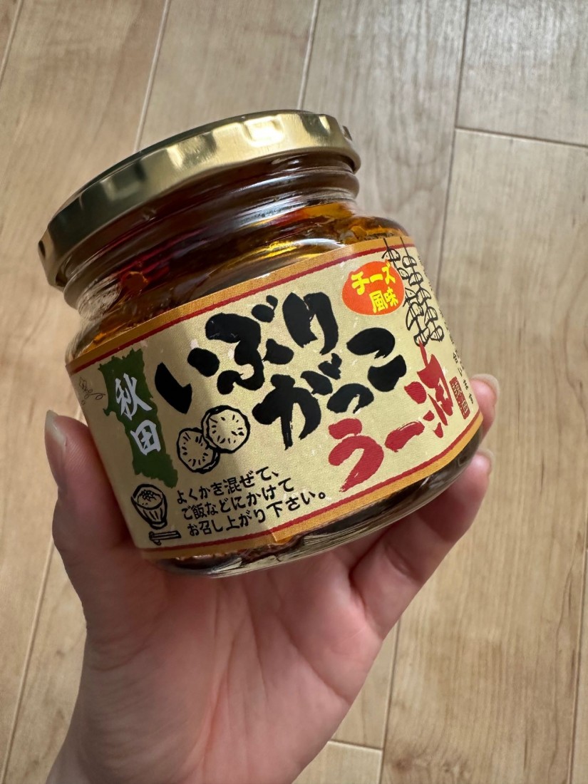 いぶりがっこラー油 チーズ風味