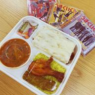 プレミアムインディアンボックス 選べます