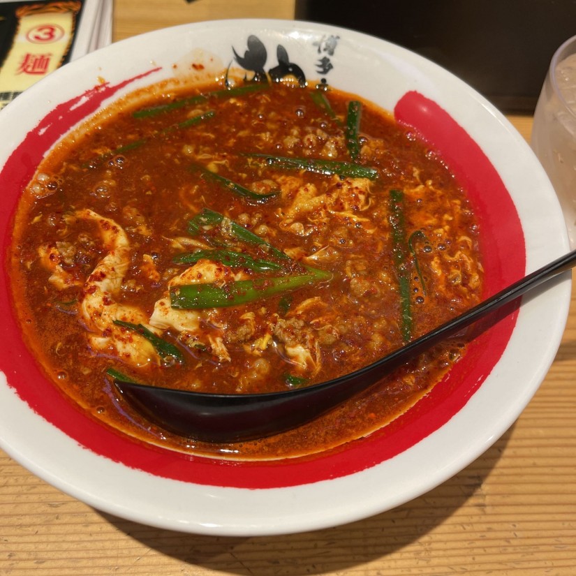 赤辛麺 超スーパー激辛(30辛)