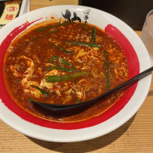 赤辛麺 超スーパー激辛(30辛)