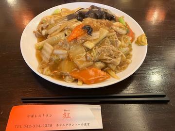 五目やきそば