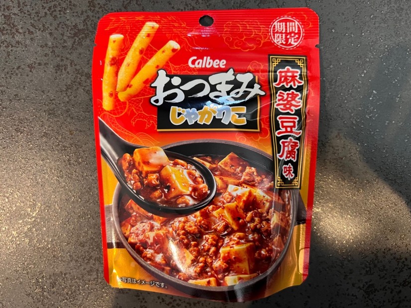 おつまみじゃがりこ 麻婆豆腐味