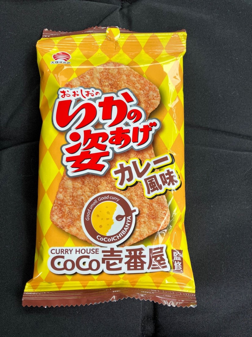 おおしおのいかの姿あげカレー風味