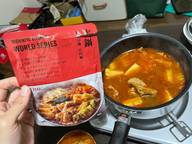 火鍋 辛口