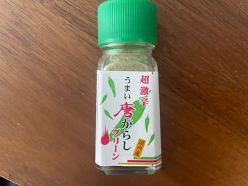超激辛 うまい唐辛子グリーン