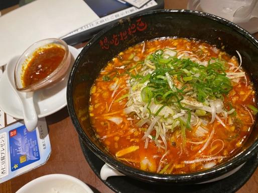 麻辣麺 1番辛いの