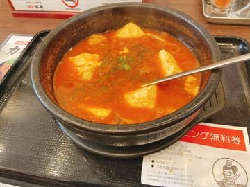 海鮮スンドゥブ 辛さMAX