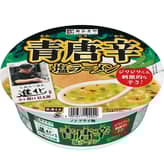 塩ラーメン 辛3