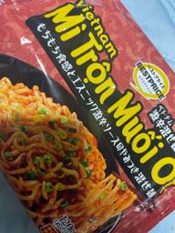 激辛混ぜ麺 激辛